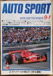 @貓手@日文二手書~賽車書籍 Auto Sport 1980年6月15日刊 特集:全渦輪增壓的越野賽車~三榮書房出版 歷史價格詳細信息