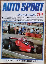 @貓手@日文二手書~賽車書籍 Auto Sport 1980年6月15日刊 特集:全渦輪增壓的越野賽車~三榮書房出版 歷史價格詳細信息