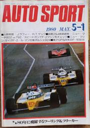 出售～1980年 50元 8050單張 水漂 兩張通走 8520029 歷史價格詳細信息