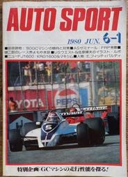 出售～1980年 50元 8050單張 水漂 兩張通走 8520029 歷史價格詳細信息