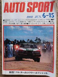 出售～1980年 50元 8050單張 水漂 兩張通走 8520029 歷史價格詳細信息
