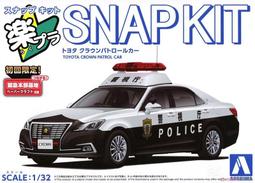 Aoshima  1/32  Snap Kit系列 07-PW 藍寶基尼 Aventador S（珍珠白）(06814) 歷史價格詳細信息