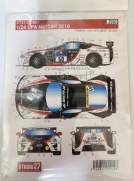 ST27 1/12 YZR-M1 06' 蝕刻片(For T) 歷史價格詳細信息