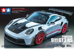 TAMIYA 1/24  Porsche Carrera GT  (24275) 歷史價格詳細信息