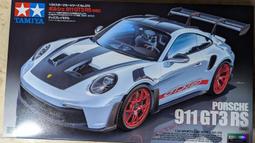 TAMIYA 1/24  Porsche Carrera GT  (24275) 歷史價格詳細信息