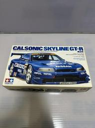 TAMIYA  1/24  Nissan Skyline 2000GT-R Street-Custom  (24335) 歷史價格詳細信息