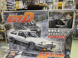 【頭文字D 藤原拓海 AE86 INITIAL D】短袖日本漫畫動漫卡通動畫T恤(3種顏色) 購買多件多優惠!【賣場一】 歷史價格詳細信息