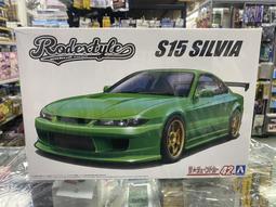 【奇奇】AOSHIMA 1/24 閃電霹靂車 凰呀 AN-21  05904 歷史價格詳細信息