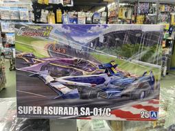 【奇奇】AOSHIMA 1/24 閃電霹靂車 凰呀 AN-21  05904 歷史價格詳細信息