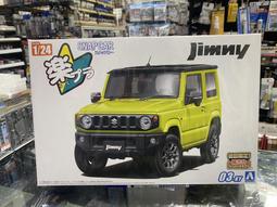 【奇奇】AOSHIMA 1/24 閃電霹靂車 凰呀 AN-21  05904 歷史價格詳細信息
