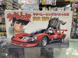 風車 史前霸主．恐龍對決(新版)  9789862235317【童書繪本】 歷史價格詳細信息