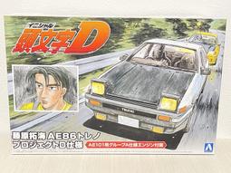 《GTS》純日貨 AOSHIMA 1/24 閃電霹靂車#08 v阿斯拉達 AKF-0/G（升降轉彎模式）059104 歷史價格詳細信息