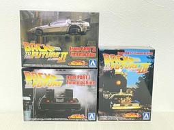《GTS》純日貨 AOSHIMA 1/24 閃電霹靂車#08 v阿斯拉達 AKF-0/G（升降轉彎模式）059104 歷史價格詳細信息