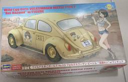 長谷川~蛋機系列 MV-22 魚鷹式 歷史價格詳細信息