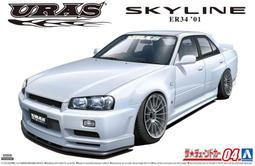 日本 青島社 AOSHIMA 1/24 SKYLINE2000 GT-R JAF大獎賽`70 組裝模型 汽車模型 絕版品 歷史價格詳細信息