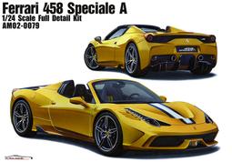 【傑作坊】Alpha model AM02-0051 1/24 Top Secret GT300 (SUPRA)樹脂套件 歷史價格詳細信息
