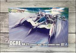 AOSHIMA 青島 1/24 閃電霹靂車 修比格爾 STORMZENDER SPIEGEL HP022 瑪莉車 歷史價格詳細信息