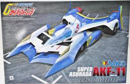 青島 閃電霹靂車 AKF-O 124 歷史價格詳細信息