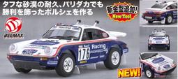 PLATZ 1/24 BMW M6 GT3 2020年 紐伯格林蘭斯特雷肯耐力賽 冠軍車 專用蝕刻片組 (07174) 歷史價格詳細信息