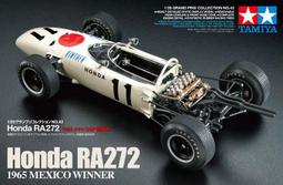 【#TAMIYA 20045】1/20 FERRARI F310B F1方程式賽車 缺件 送模型漆 歷史價格詳細信息