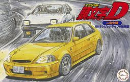 FUJIMI   1/24 頭文字D  三菱EVO III 須藤京一  #18338 歷史價格詳細信息