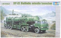 小號手 1/35 米里米MT-M1-17河馬H型直昇機 歷史價格詳細信息