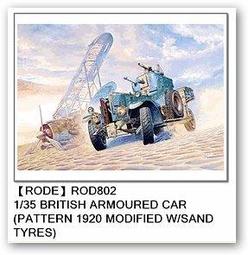 吉華科技@RODEN  ROD625  HISPANO-SUIZA 8AB   1/32 飛機引擎模型 歷史價格詳細信息