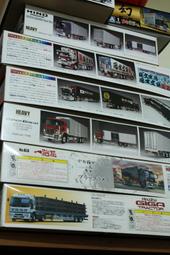 1/32 AOSHIMA FUSO SUPERGREAT 三菱 福壽 四期 大貨車 高頂/低頂 冷凍車 絕版品 青島社 歷史價格詳細信息