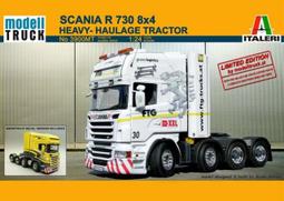 【喵喵模型坊】ITALERI 1/24 IVECO TRICOLORE 拖車頭 (3862) 歷史價格詳細信息