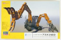 Hasegawa  1/35 日立重機 ZW100-6 輪式推土機/鏟雪車式樣/限量生產  (66102) 歷史價格詳細信息