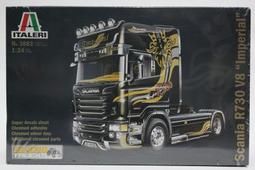 缺貨 ITALERI 1/72 EF 2000 Typhoon IIB #1340* 歷史價格詳細信息