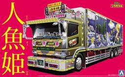 Aoshima 貨櫃車 比例 1/32 Hino 卡車 大虎丸 成田商事  需拼裝上色 0050460 歷史價格詳細信息