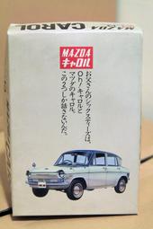 昭和時代 National SF-338 便攜式黑膠唱機 歷史價格詳細信息
