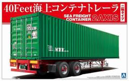 【喵喵模型坊】AOSHIMA 1/32 DECOTORA 花卡車系列 HINO 日野 狂太郎 NO.13 (00272) 歷史價格詳細信息