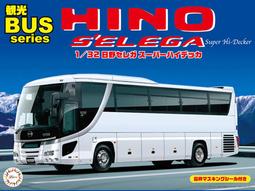 Fujimi Hino S'elega 日野 遊覽車 觀光巴士模型車體 1/32 歷史價格詳細信息
