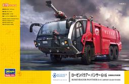 1:72機場基地崗樓瞭望塔警戒塔模型 搭配坦克飛機場景配件 歷史價格詳細信息