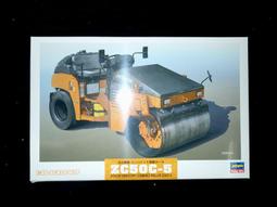 建武組合機  剛收來的，只有這兩臺，當配 歷史價格詳細信息