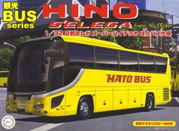 Fujimi Hino S'elega 日野 遊覽車 觀光巴士模型車體 1/32 歷史價格詳細信息