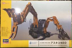 Hasegawa  1/35 日立重機 ZW100-6 輪式推土機/鏟雪車式樣/限量生產  (66102) 歷史價格詳細信息