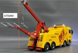 底盤道路兩用高壓清洗車 不含高壓水槍 630-CFW370 歷史價格詳細信息