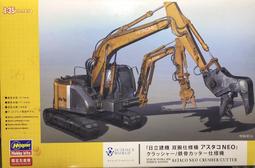 Hasegawa   1/35  洋馬拖拉機 YT5113A 三角履帶  (66104) 歷史價格詳細信息
