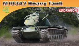 DRAGON  1/72   M103A2 重型坦克  (7523) 歷史價格詳細信息