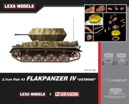 DRAGON   1/72  M2A3 Bradley   (7623) 歷史價格詳細信息