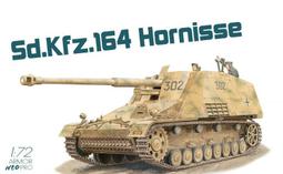 DRAGON  1/72  Sd.Kfz.231 SCHWERER PANZERSP WAGEN（8輪)  (7577) 歷史價格詳細信息