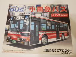 AOSHIMA/小號手1/72 日本陸上自衛隊60式無後座力砲車+74式戰車 歷史價格詳細信息