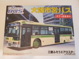 絕版 Aoshima 1/350 Tunderbird 3 雷鳥神機隊 3 號 歷史價格詳細信息