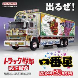 月島星璃starring久住小春 原版CD+DVD 歷史價格詳細信息