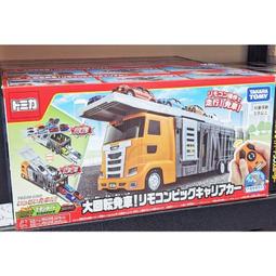 ★TAKARA  TOMY★ 遙控雷希拉姆 商品條碼4904810388586_原價:995元 (特價只要$799元) 歷史價格詳細信息