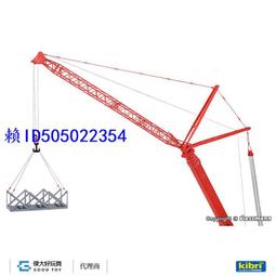 Kibri 39931 (HO) Double silo SchwarzBau 史瓦茨堡 雙筒倉 歷史價格詳細信息