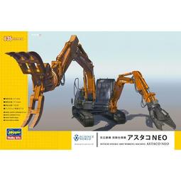 Hasegawa  1/35 日立重機 ZW100-6 輪式推土機/鏟雪車式樣/限量生產  (66102) 歷史價格詳細信息